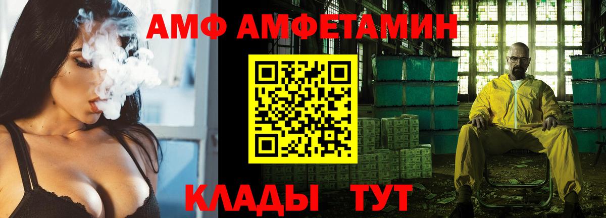 Amphetamine 98%  Вход с VPN  Соликамск 