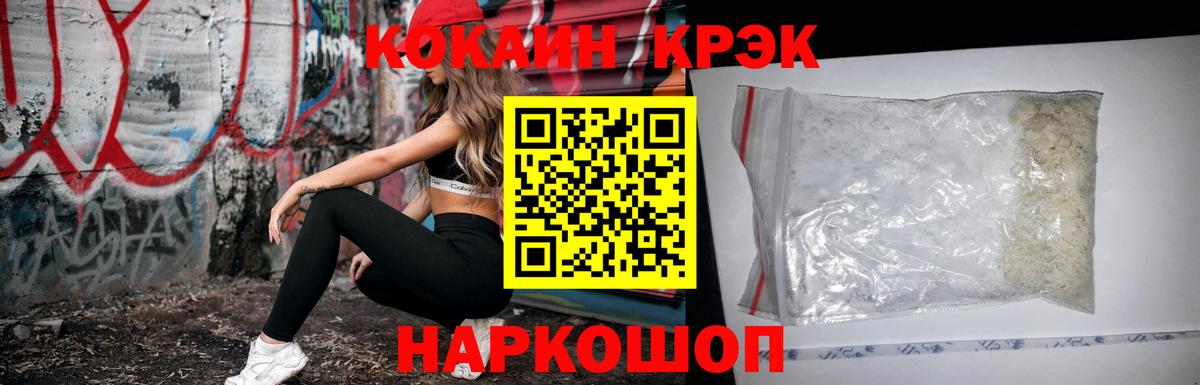 КОКАИН Эквадор Соликамск