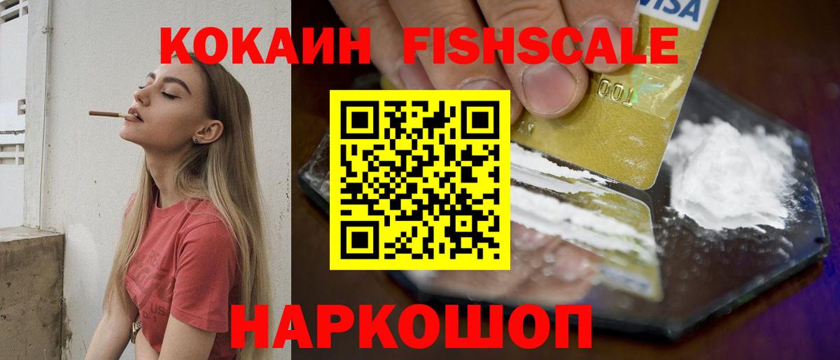 COCAIN Columbia  Вход с VPN  Соликамск  Кокаин Колумбийский 