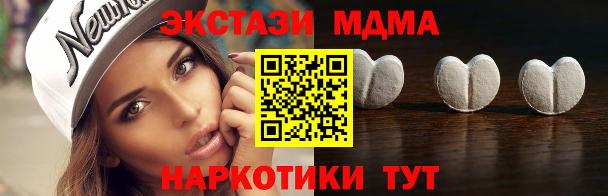купить наркотик    зеркало  ЭКСТАЗИ ешки  Вход с VPN  ЭКСТАЗИ Philipp Plein  Соликамск  ЭКСТАЗИ 