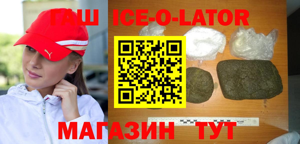 ГАШ индика сатива  Вход с VPN  Соликамск  ГАШ Изолятор 