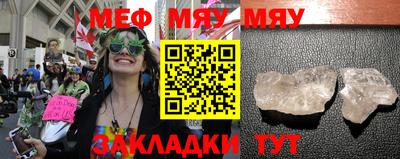 мефедрон мука Можга