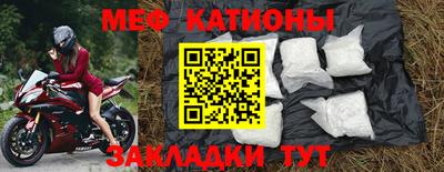 мефедрон мука Можга