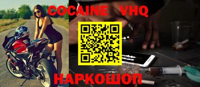 ALPHA-PVP Моздок