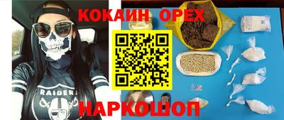 ALPHA-PVP Моздок