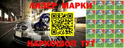 ALPHA-PVP Моздок