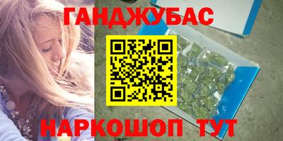 ALPHA-PVP Моздок