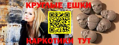 мефедрон мука Можга