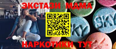 мефедрон мука Можга