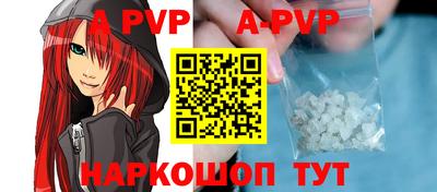 мефедрон мука Можга