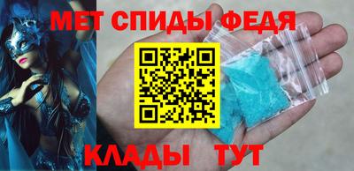 ALPHA-PVP Моздок
