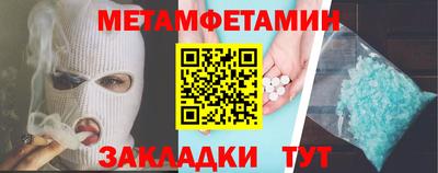 ALPHA-PVP Моздок