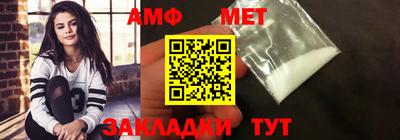 мефедрон мука Можга