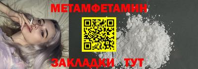 мефедрон мука Можга