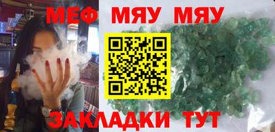 мефедрон мука Можга