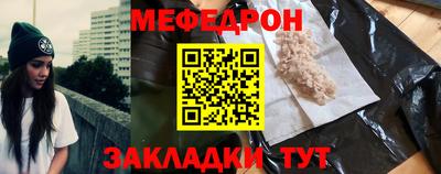 ALPHA-PVP Моздок