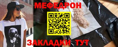 не бодяженный Можайск