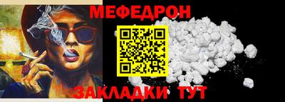 ALPHA-PVP Моздок