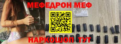 ALPHA-PVP Моздок