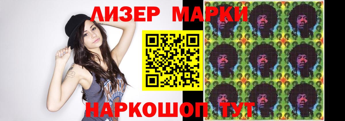 Соликамск  LSD-25 экстази  Вход с VPN  ЛСД экстази ecstasy 