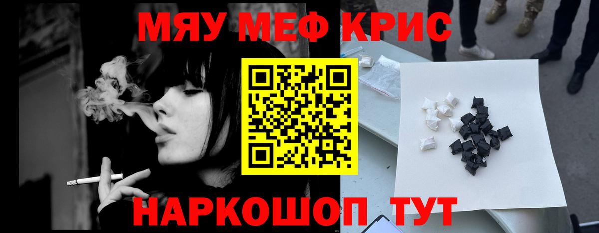 МЕФ  Соликамск