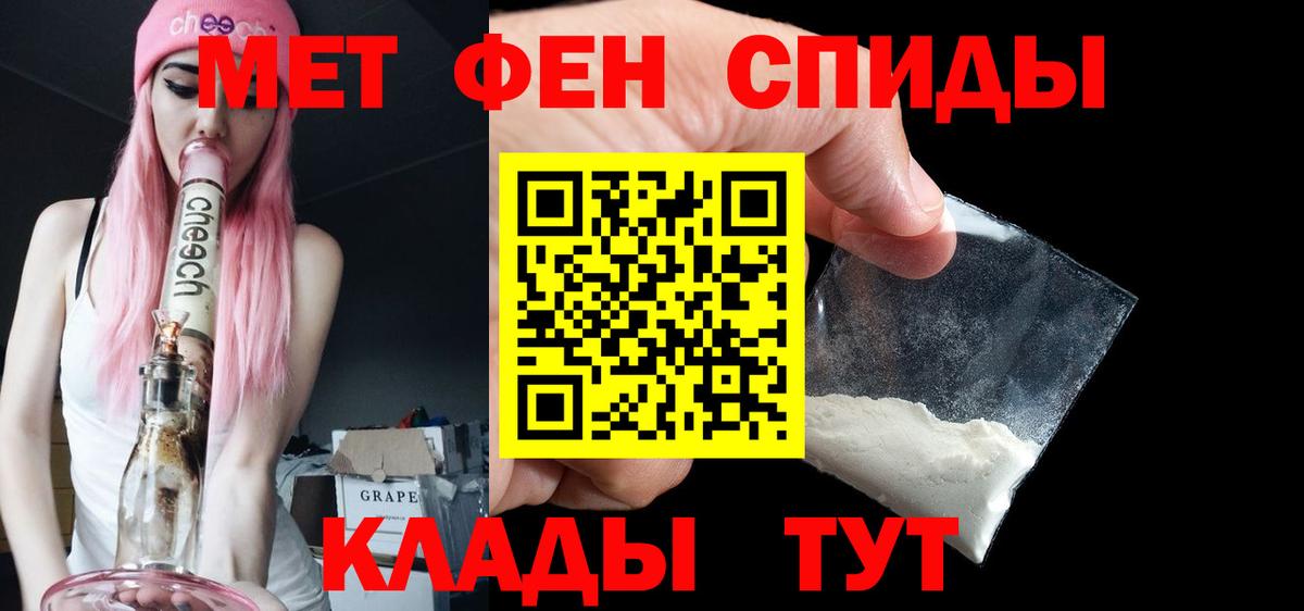МЕФ Соликамск