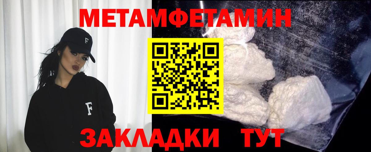 Соликамск  Первитин винт  Первитин винт  Вход с VPN 