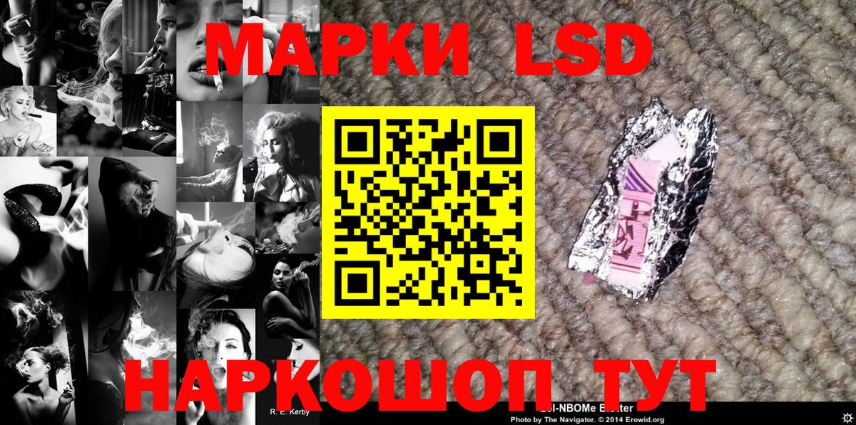 Марки NBOMe 1500мкг Соликамск