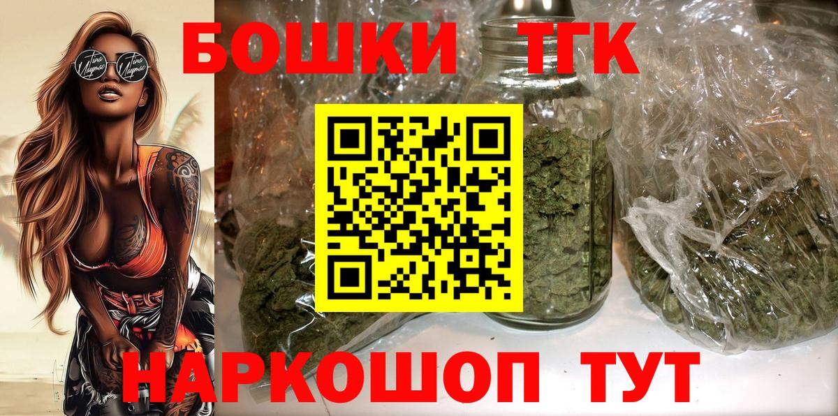 Конопля Amnesia Соликамск