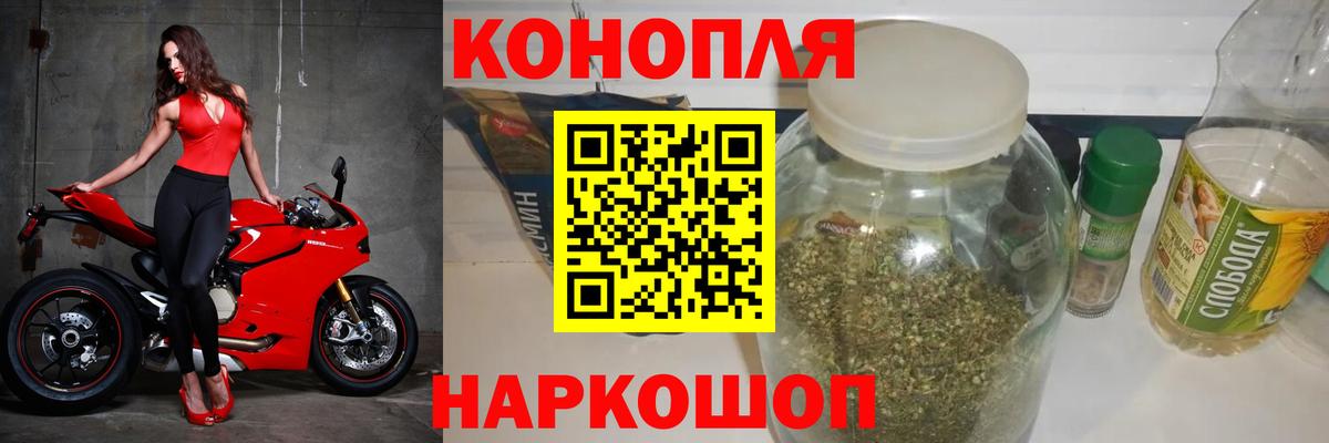 Марихуана ГИДРОПОН  Вход с VPN  Каннабис план  Соликамск  Марихуана гибрид 